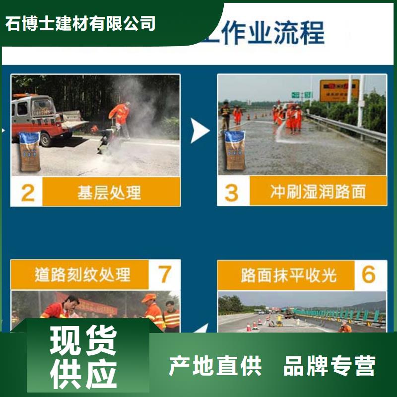 廠房地坪修理廠家直供