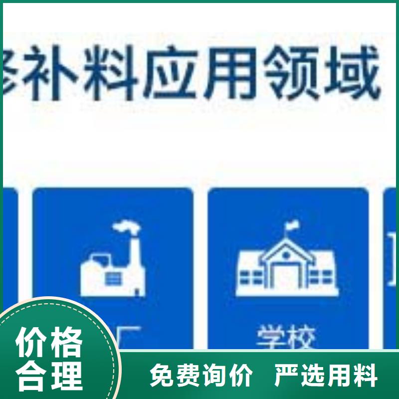 修補料注漿料發貨及時