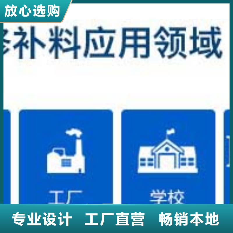 道路修补料质优价廉