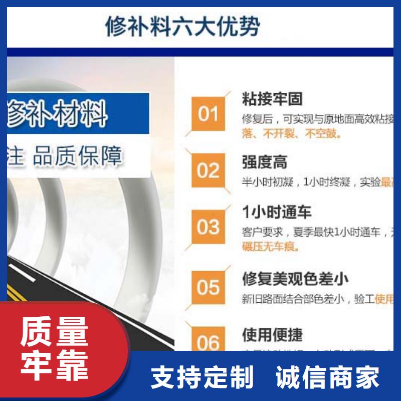 风电基础C90灌浆料视频-风电基础C90灌浆料|浙江省杭州市|滨江|下城|温州|嘉兴|宁波|丽水|绍兴|金华