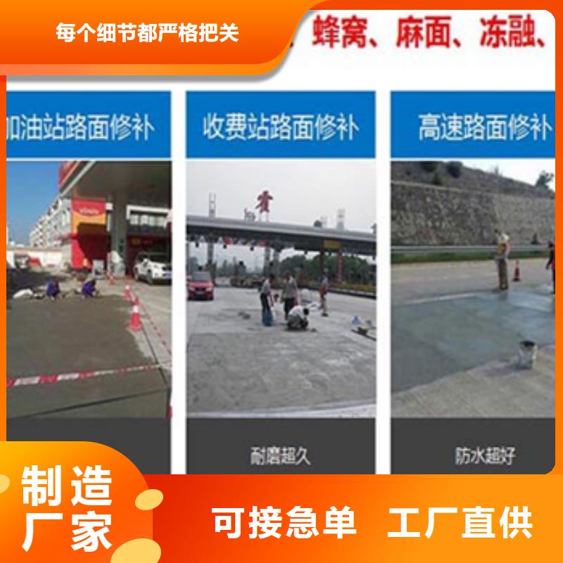 
路面修補劑質(zhì)量認證