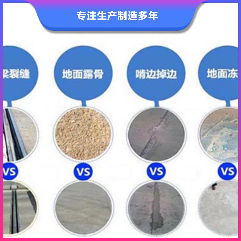 修補料-【注漿料】品牌專營