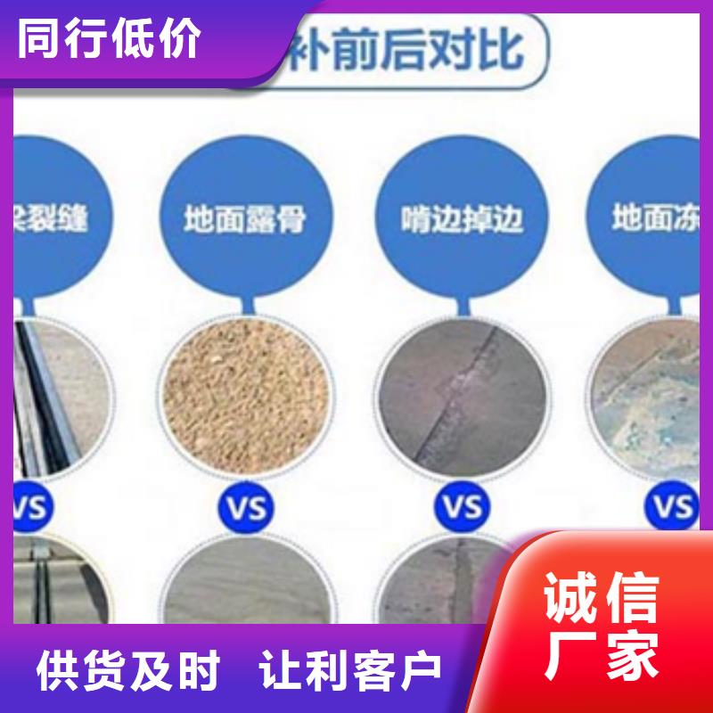 修补料,注浆料N年生产经验