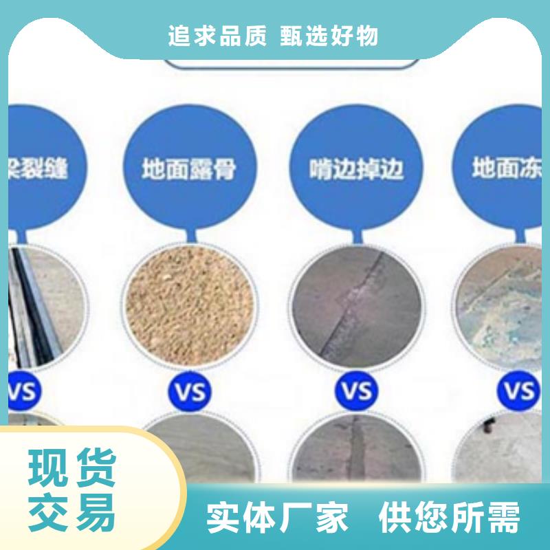 修補料,灌漿料免費寄樣