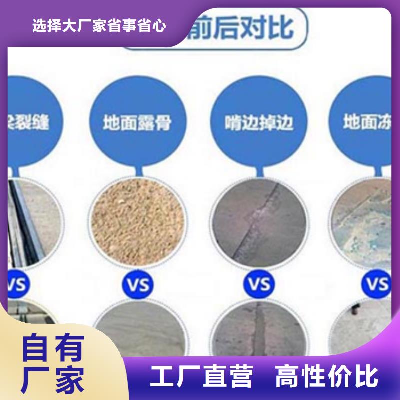 修补料灌浆料品质保障售后无忧