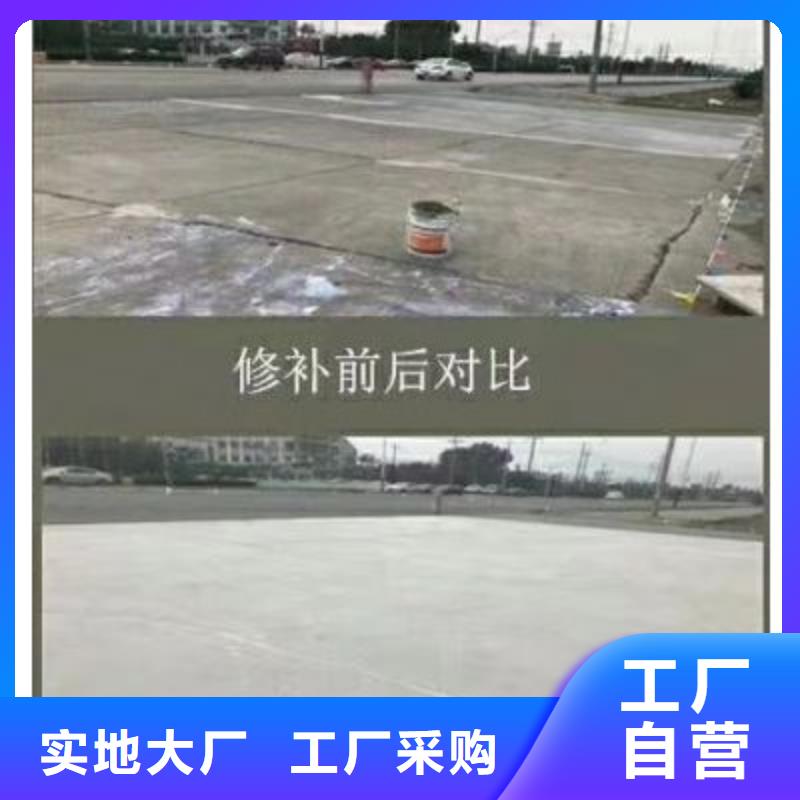 兩小時通車修補料廠家發貨贈送工具