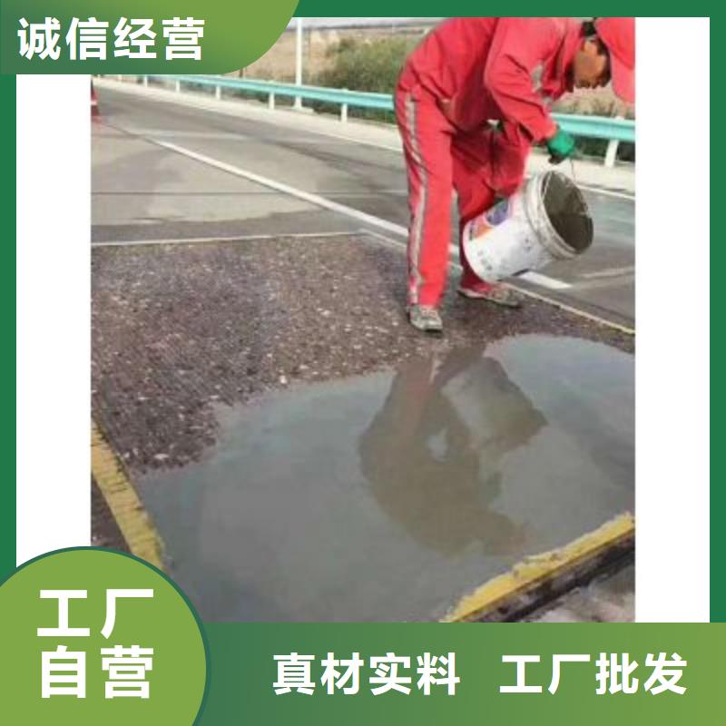 修補料灌漿料生產型