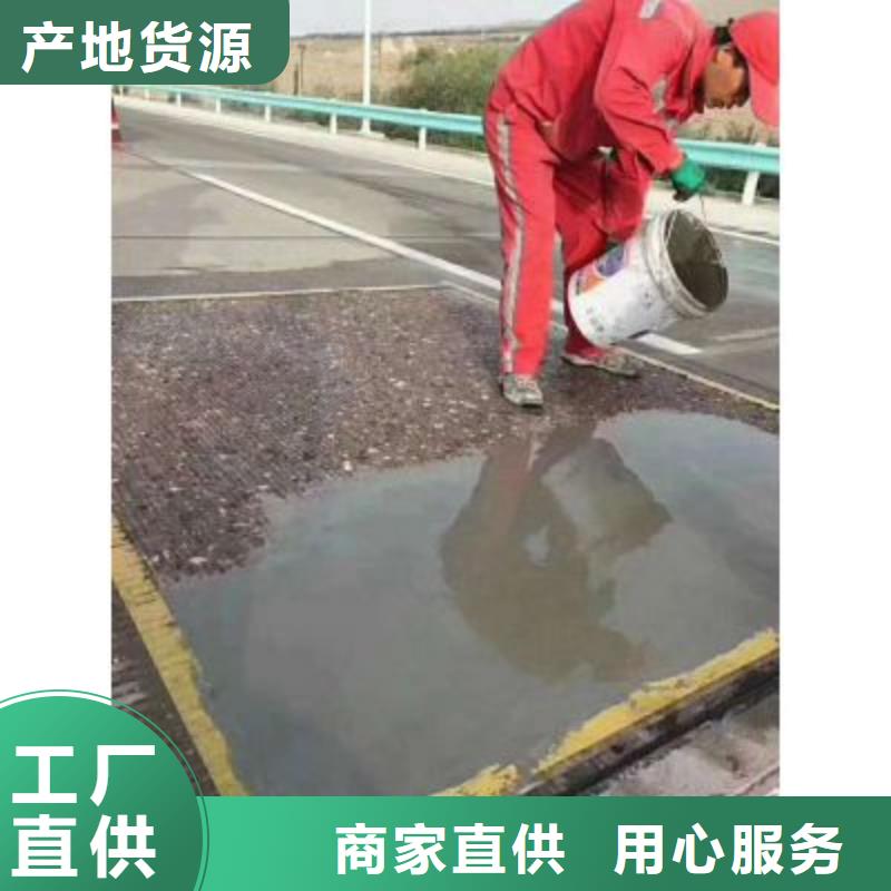 廠房地坪修理廠家直供