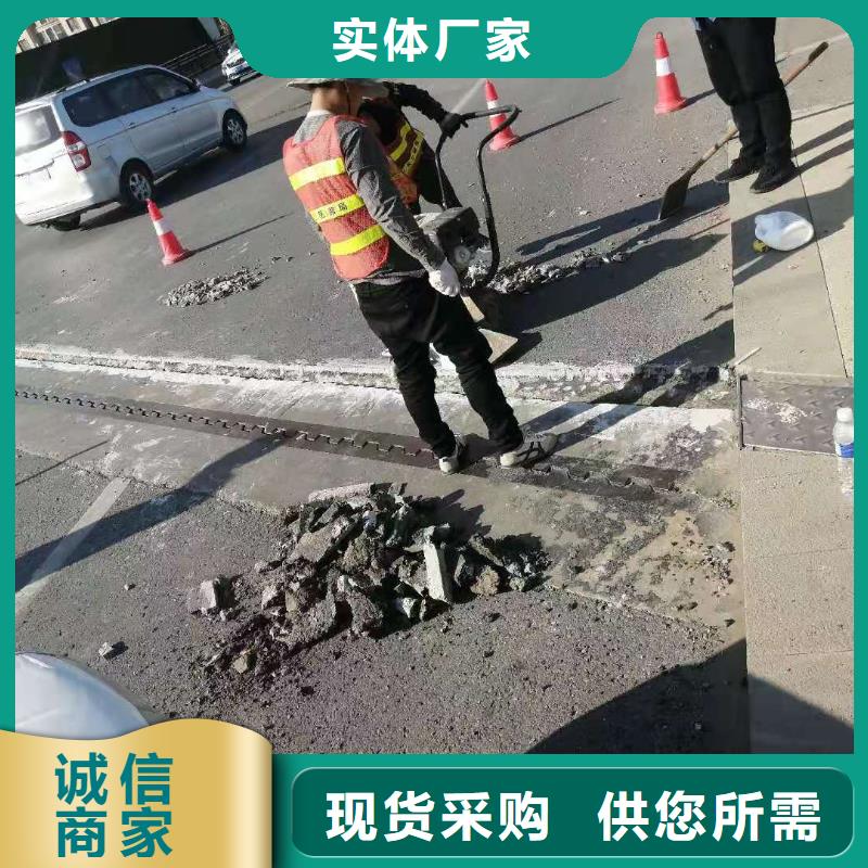 采購
快速修補水泥必看-質量優