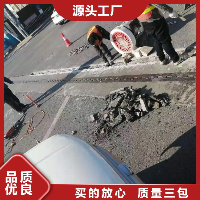 砼路面快速修補材料廠家發貨贈送工具