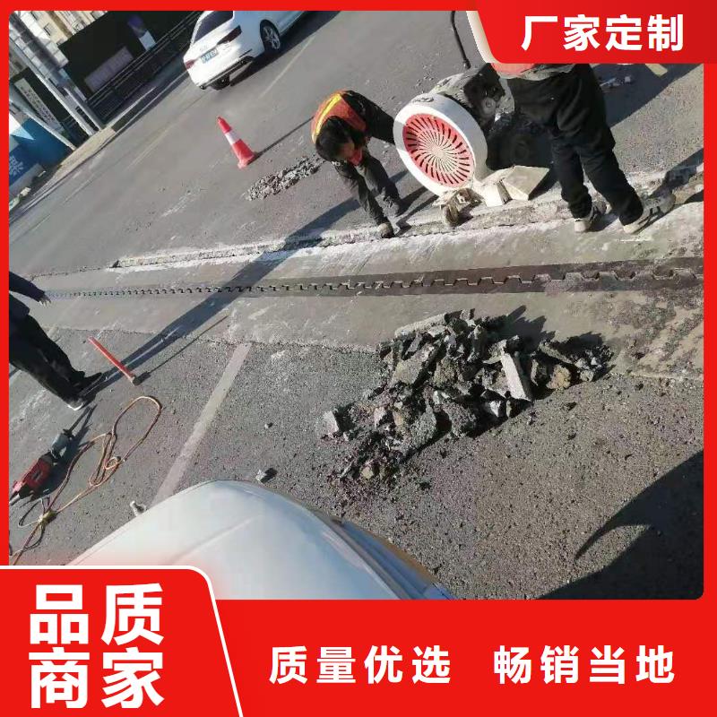 
路面修補劑_歡迎您