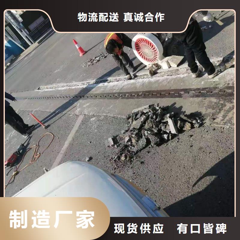 修補(bǔ)料地聚物快凝型注漿料品質(zhì)有保障