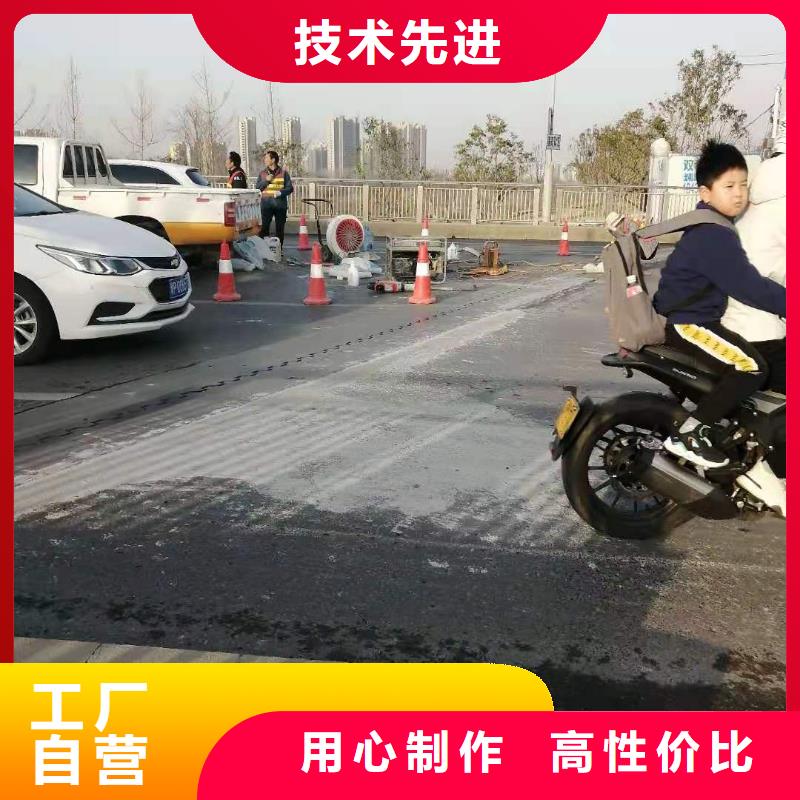 地坪修補供應商