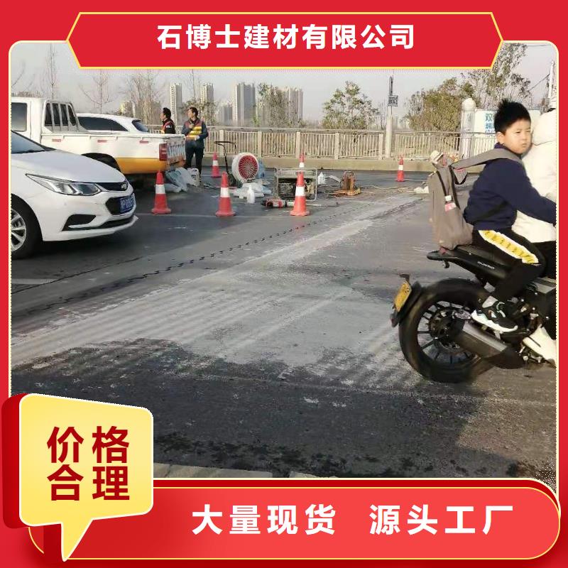 修補料注漿料專業生產品質保證