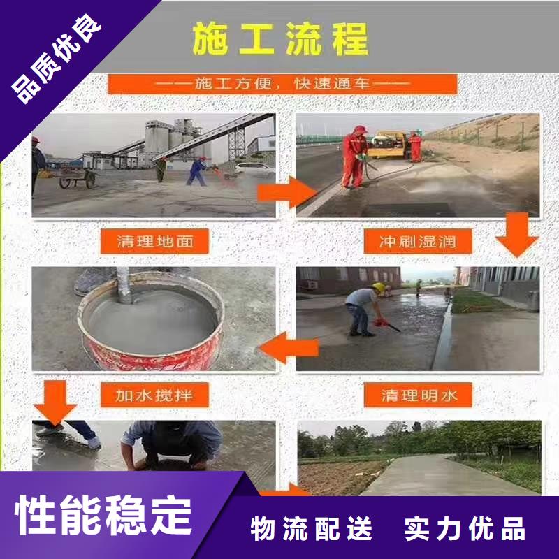 修補料地聚物快凝型注漿料品質有保障