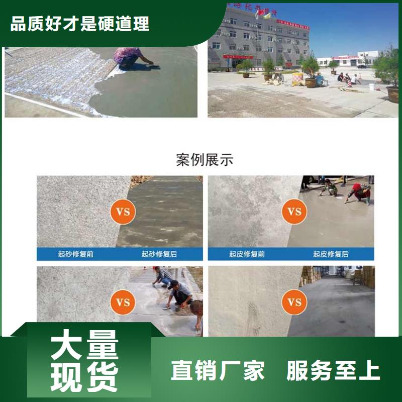修補料風電基礎C100灌漿料工廠直供