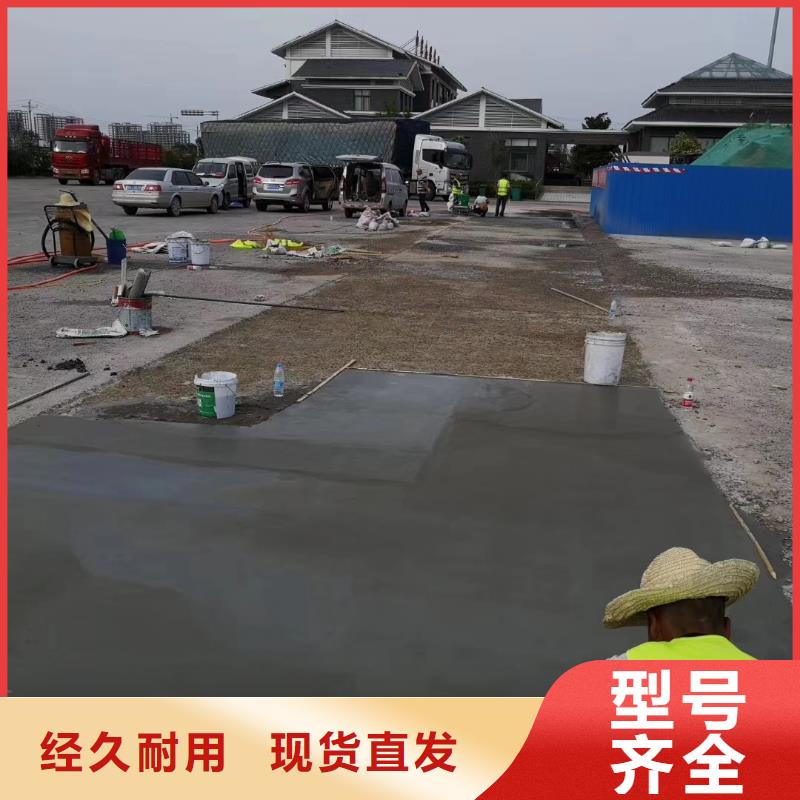 【修補料地聚物快凝型注漿料工廠直銷】