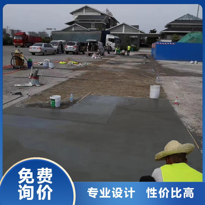 修補料【注漿料】現貨滿足大量采購