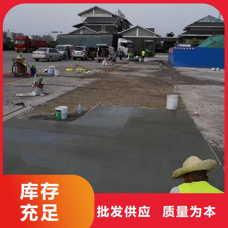 
起砂修補料品質卓越