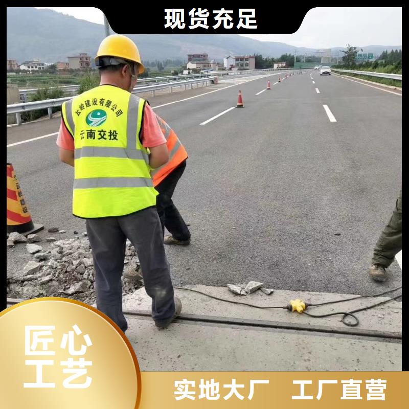 【 修补料,风电基础C90灌浆料质保一年】-市场覆盖|下城|淳安|金华|绍兴|丽水|台州|舟山-勺子互联