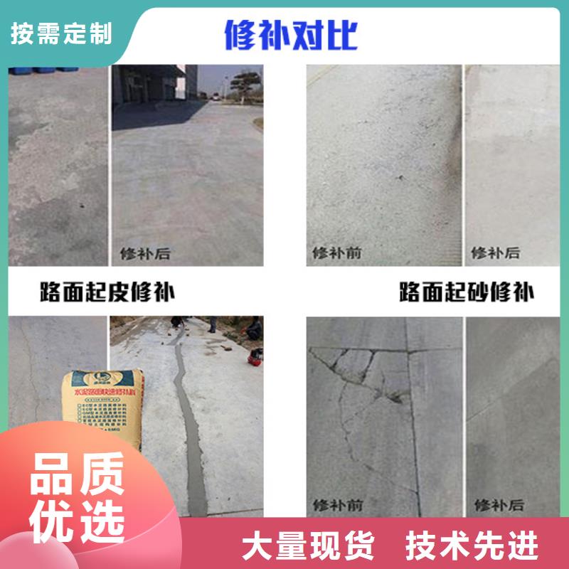 风电基础C90灌浆料视频-江西省吉安市|新干|吉水|上饶|赣州|萍乡|南昌风电基础C90灌浆料-石博士
