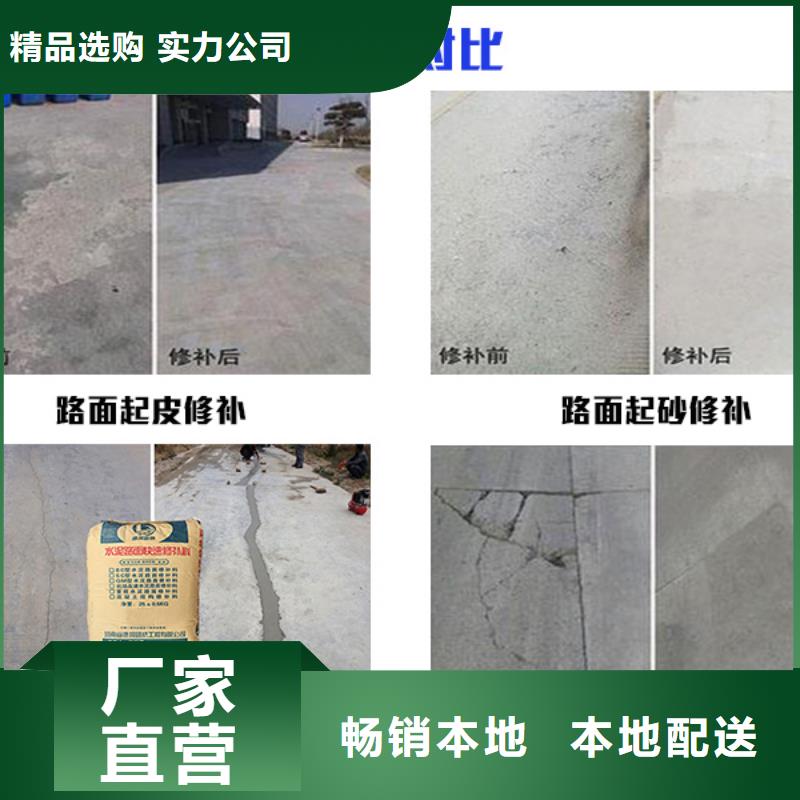 修補料,注漿料N年生產(chǎn)經(jīng)驗