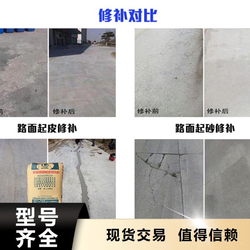 修补料灌浆料欢迎来厂考察