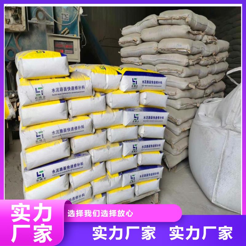 路面搶修質優價廉