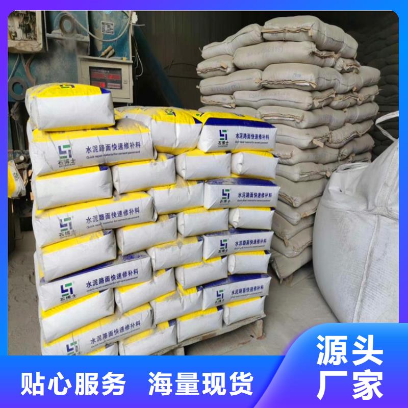 路面搶修質優價廉
