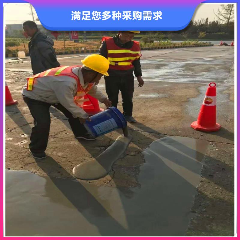 現(xiàn)貨供應(yīng)
快速修補砂漿_品牌廠家