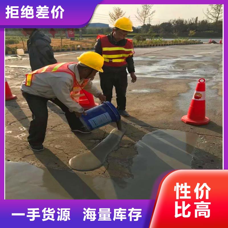 好消息：
路面修補劑廠家優惠促銷