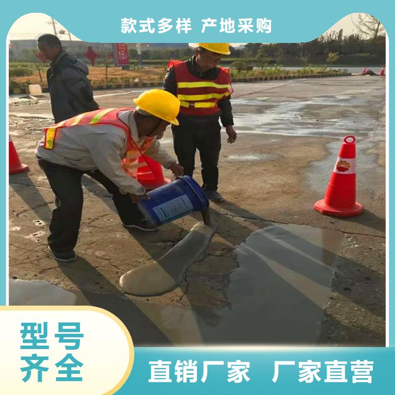 文昌市供應批發
路面修補劑-靠譜