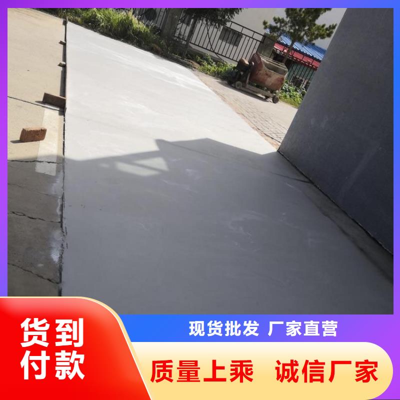 
起砂修補料品質卓越