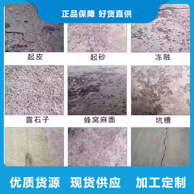 混凝土道路修補施工團隊