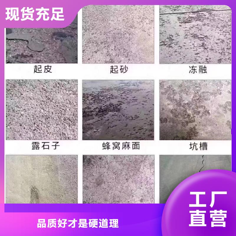 修補料【風電基礎C80灌漿料】規格齊全