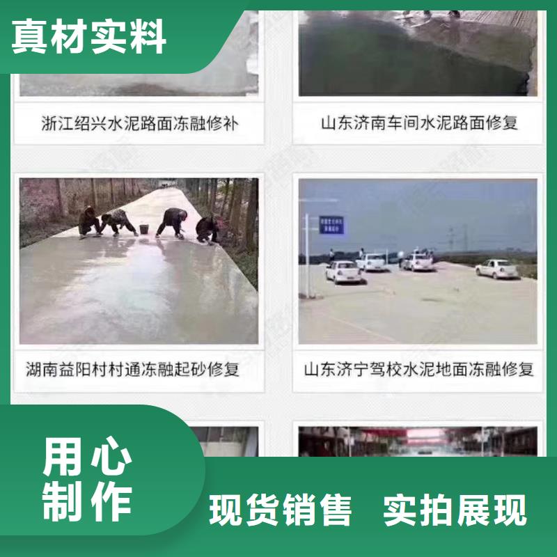 修補料C85鋼筋套筒灌漿料大庫存無缺貨危機