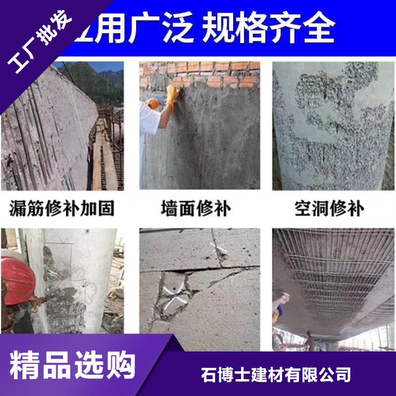 修補料【C85鋼筋套筒灌漿料】實力優品