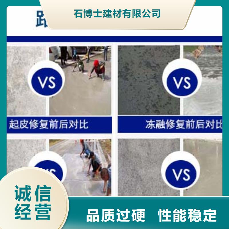 风电基础C90灌浆料视频-风电基础C90灌浆料-石博士建材(临汾市分公司)服务区域尧都|大宁|大同|太原|长治|晋城|晋中|忻州|阳泉