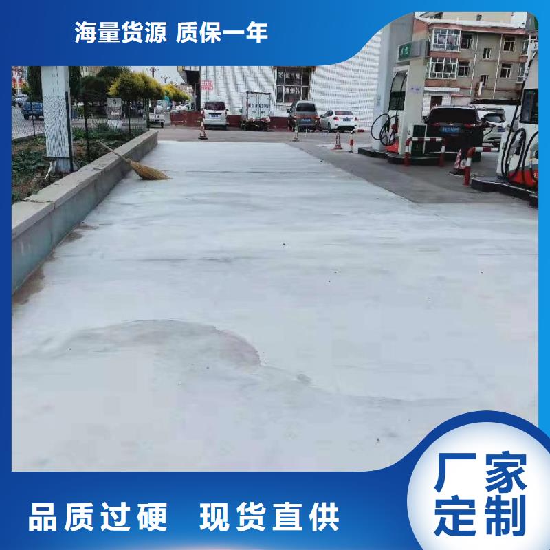 速干水泥每平方多少錢