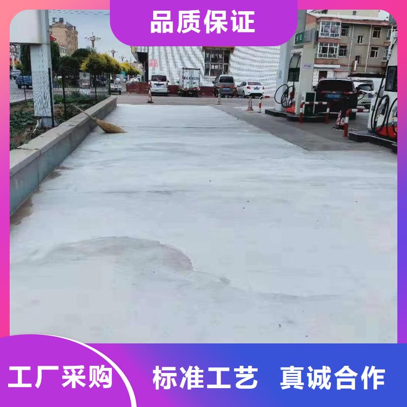 道路修补料质优价廉