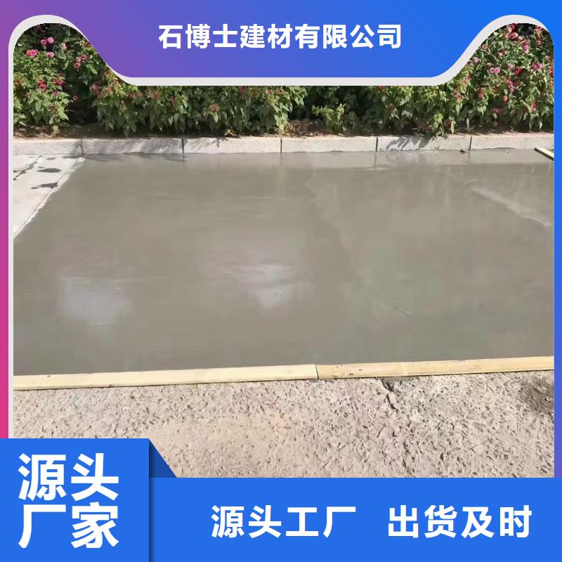 修補料,【灌漿料】庫存充足