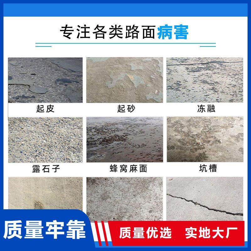 可靠的
快速修補水泥生產廠家