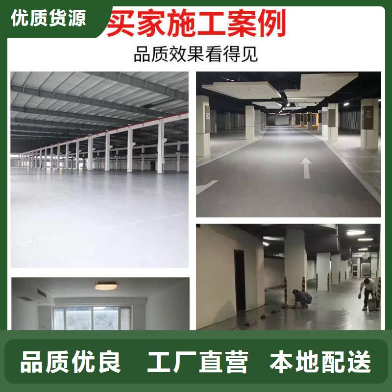 水泥路面修補料材料施工指導
