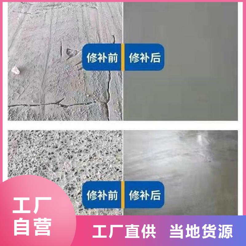 路面修補劑歡迎訂購