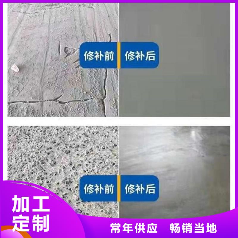 修補料_地聚物快凝型注漿料客戶滿意度高