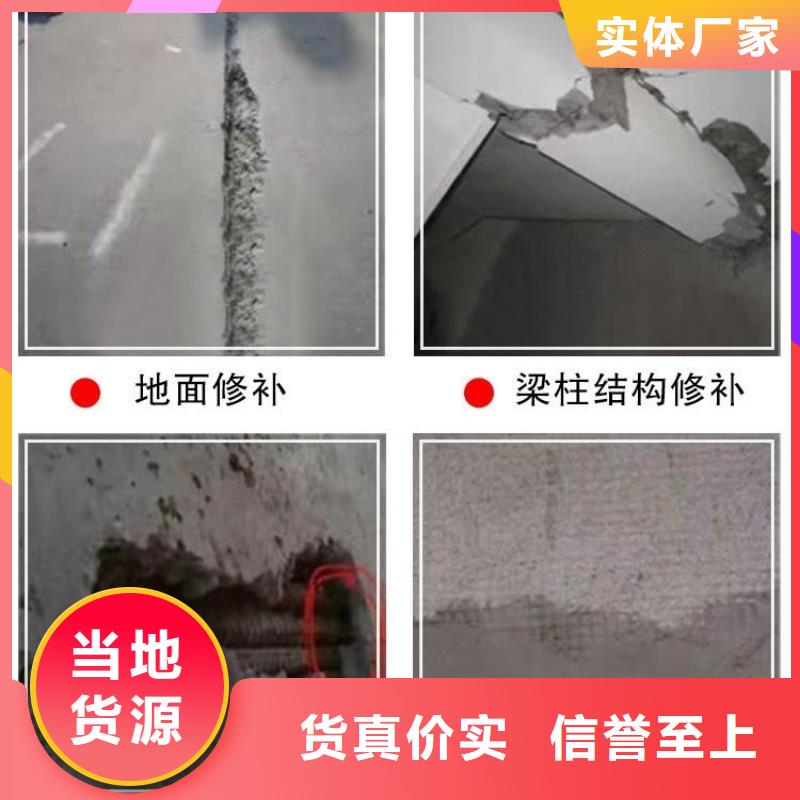 路面修補劑直供廠家