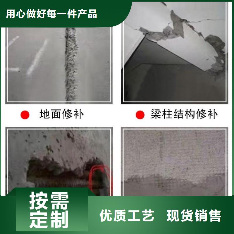廠房地坪修理廠家直供