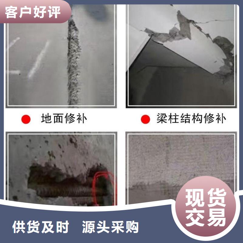 风电基础C90灌浆料视频-江西省吉安市|新干|吉水|上饶|赣州|萍乡|南昌风电基础C90灌浆料-石博士