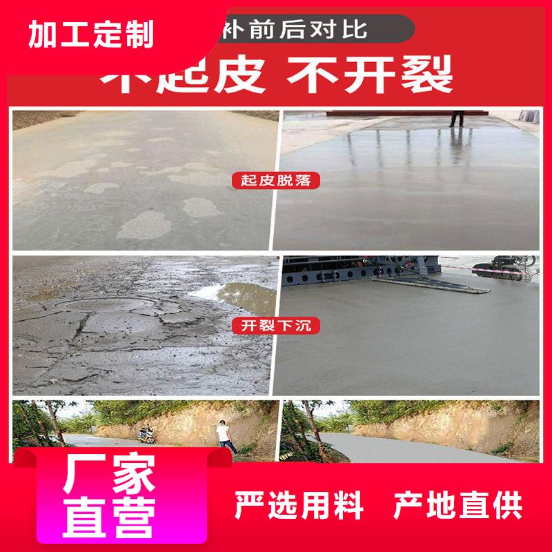 地坪翻新供應商