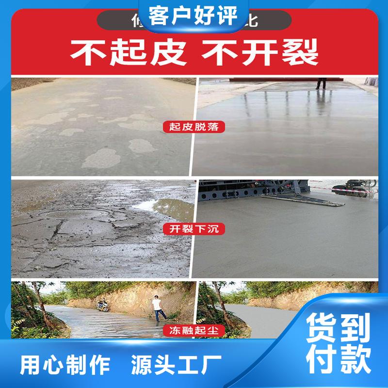 廠房地坪修理廠家直供